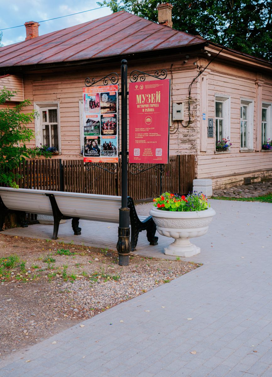 Музей истории города Кириллова и Кирилловского района